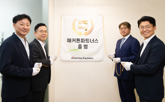 애커튼파트너스 유해진(왼쪽부터) 대표, 홍승민 대표, SK C&C 윤풍영 사장, 김완종 CCO가 지난 10일 서울 종로구 서린동 영풍빌딩에서 열린 애커튼파트너스 현판식에서 기념촬영하고 있다. SK C&C 제공